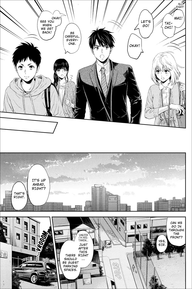 Online - The Comic chapter 49 page 9