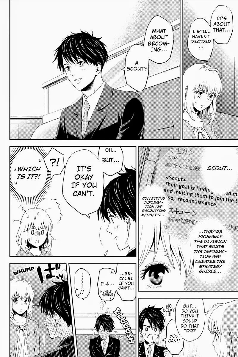 Online - The Comic chapter 5 page 10