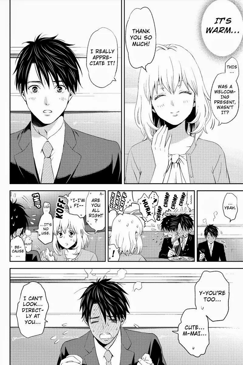 Online - The Comic chapter 5 page 14