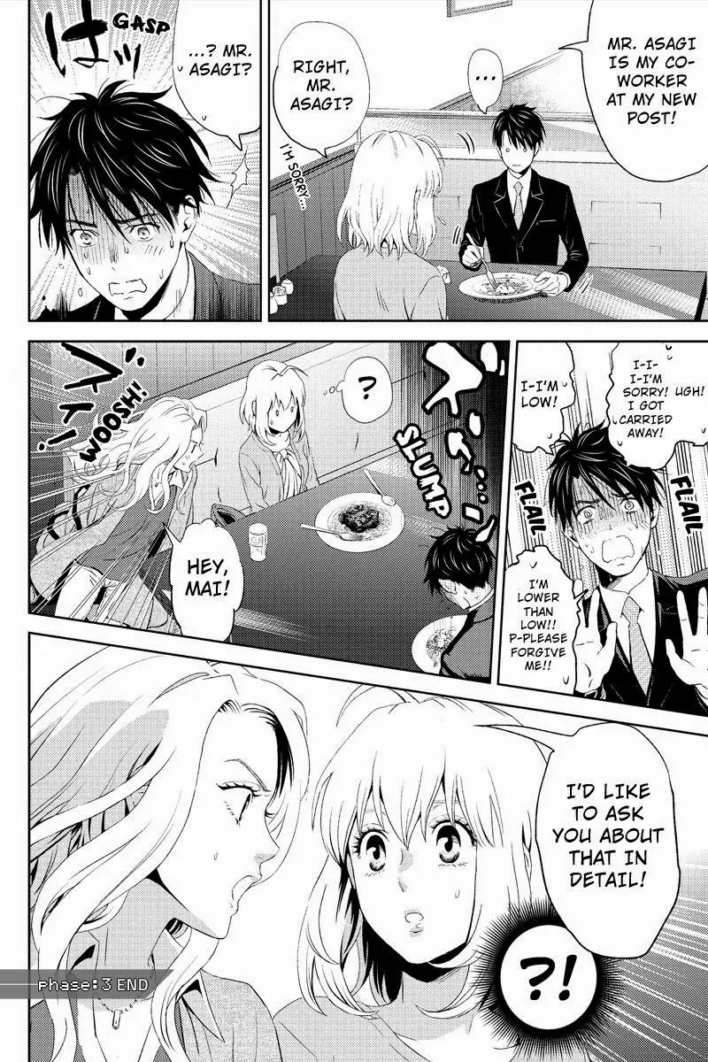 Online - The Comic chapter 5 page 16