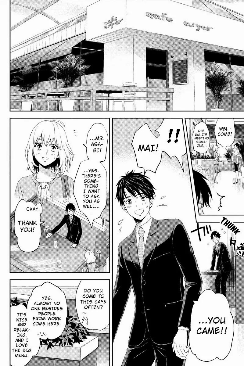 Online - The Comic chapter 5 page 8