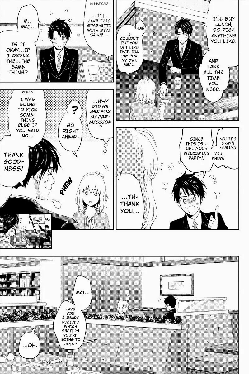 Online - The Comic chapter 5 page 9