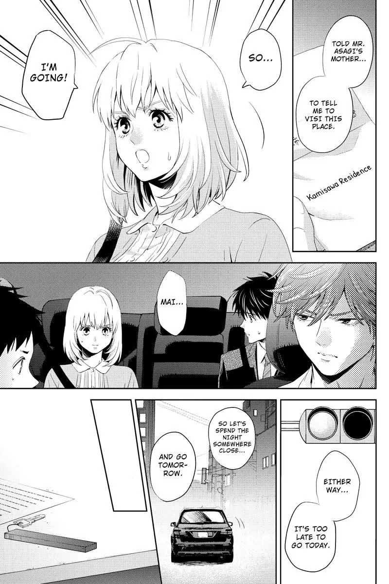 Online - The Comic chapter 50 page 13