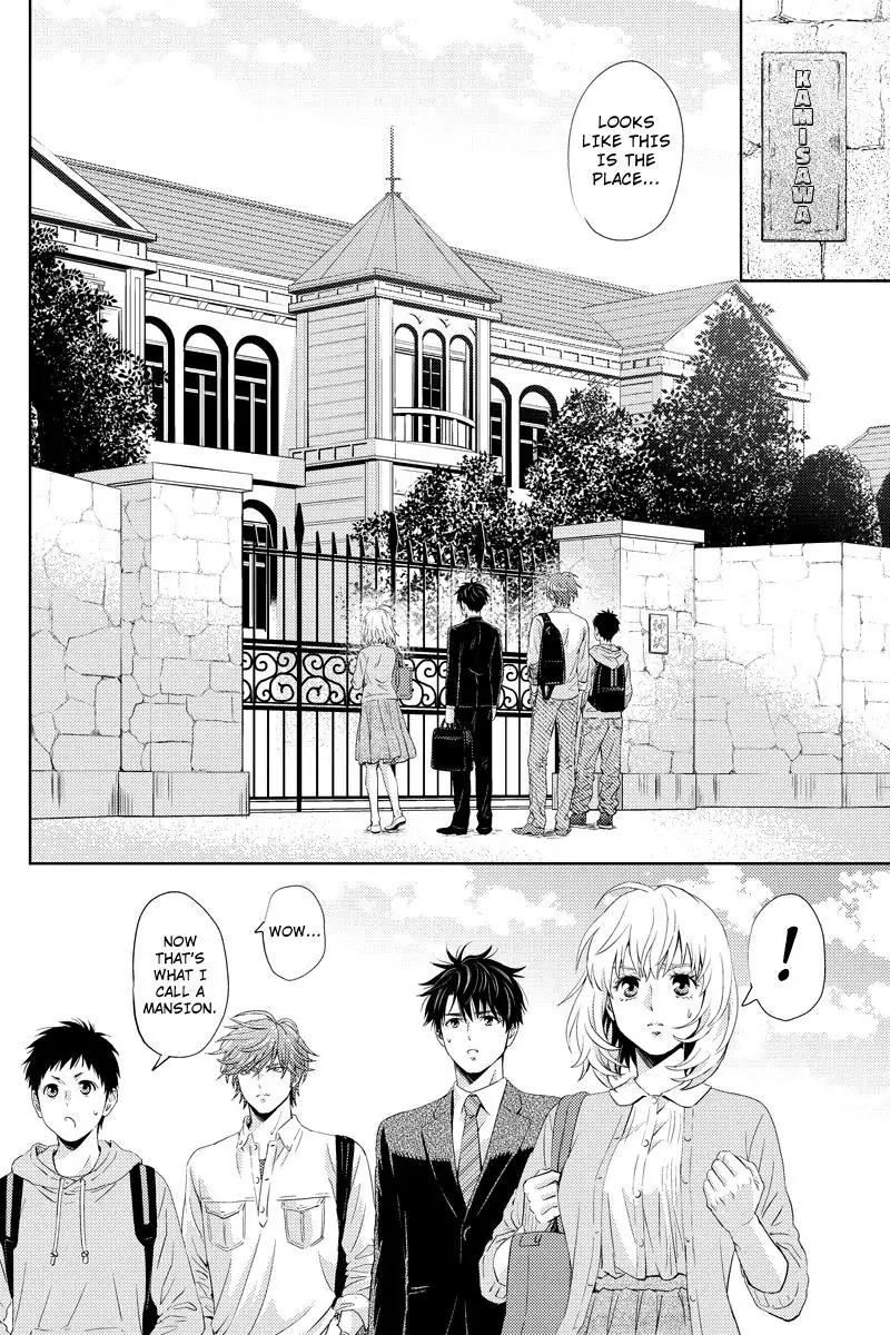 Online - The Comic chapter 50 page 16