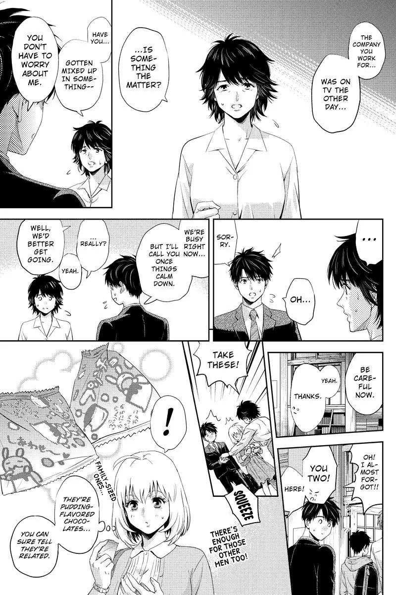 Online - The Comic chapter 50 page 5