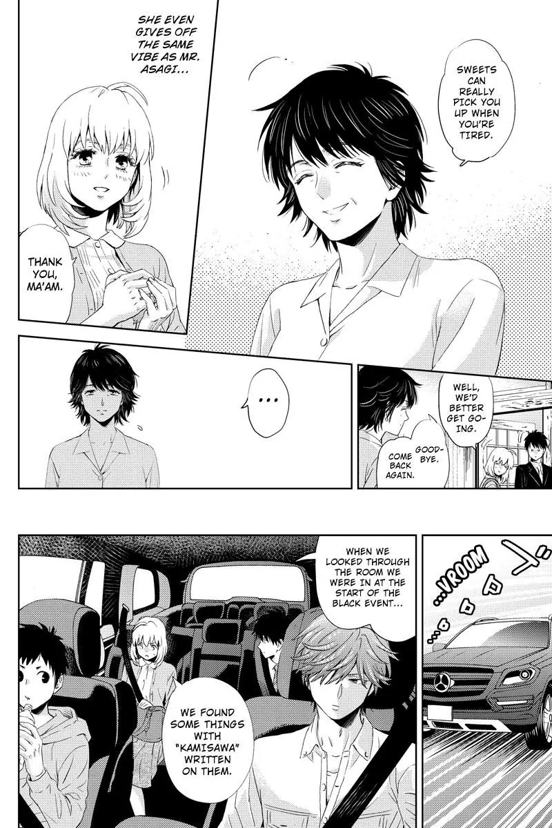 Online - The Comic chapter 50 page 6