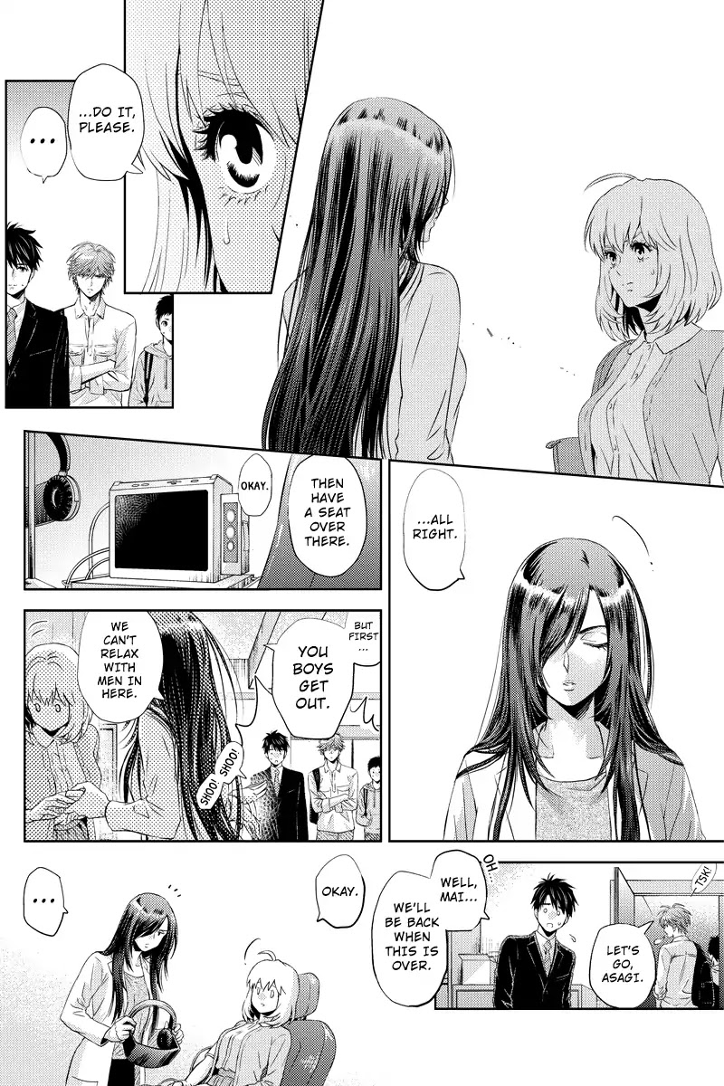 Online - The Comic chapter 51 page 10