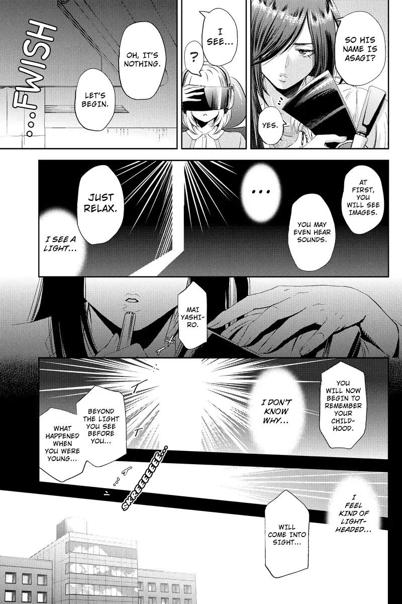 Online - The Comic chapter 51 page 11