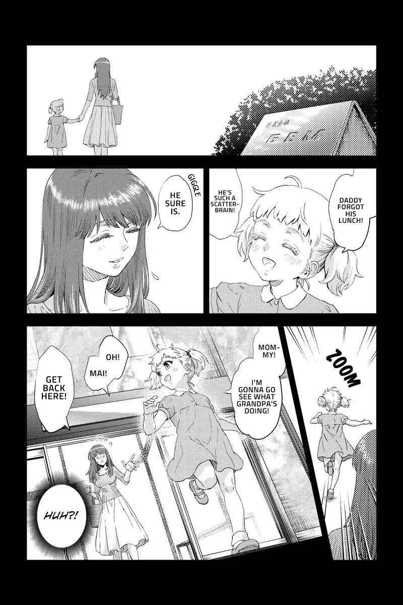 Online - The Comic chapter 51 page 12