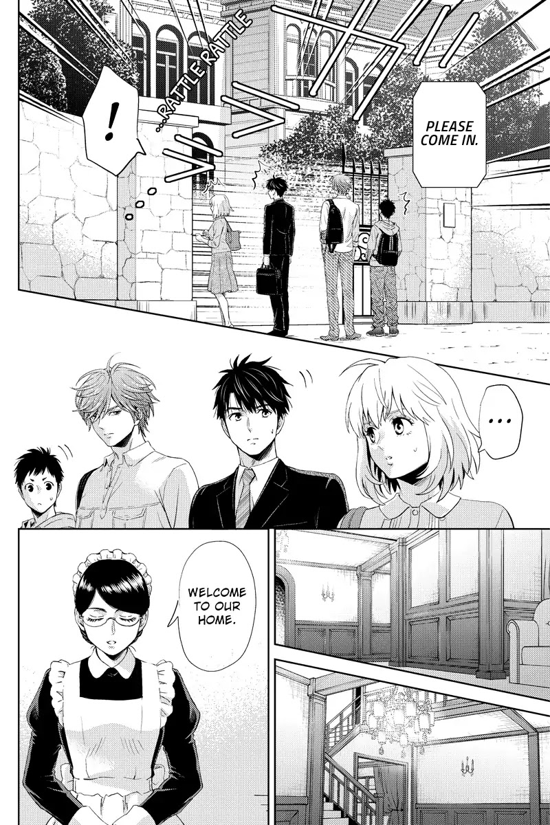 Online - The Comic chapter 51 page 2