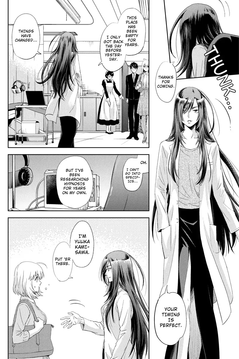 Online - The Comic chapter 51 page 4