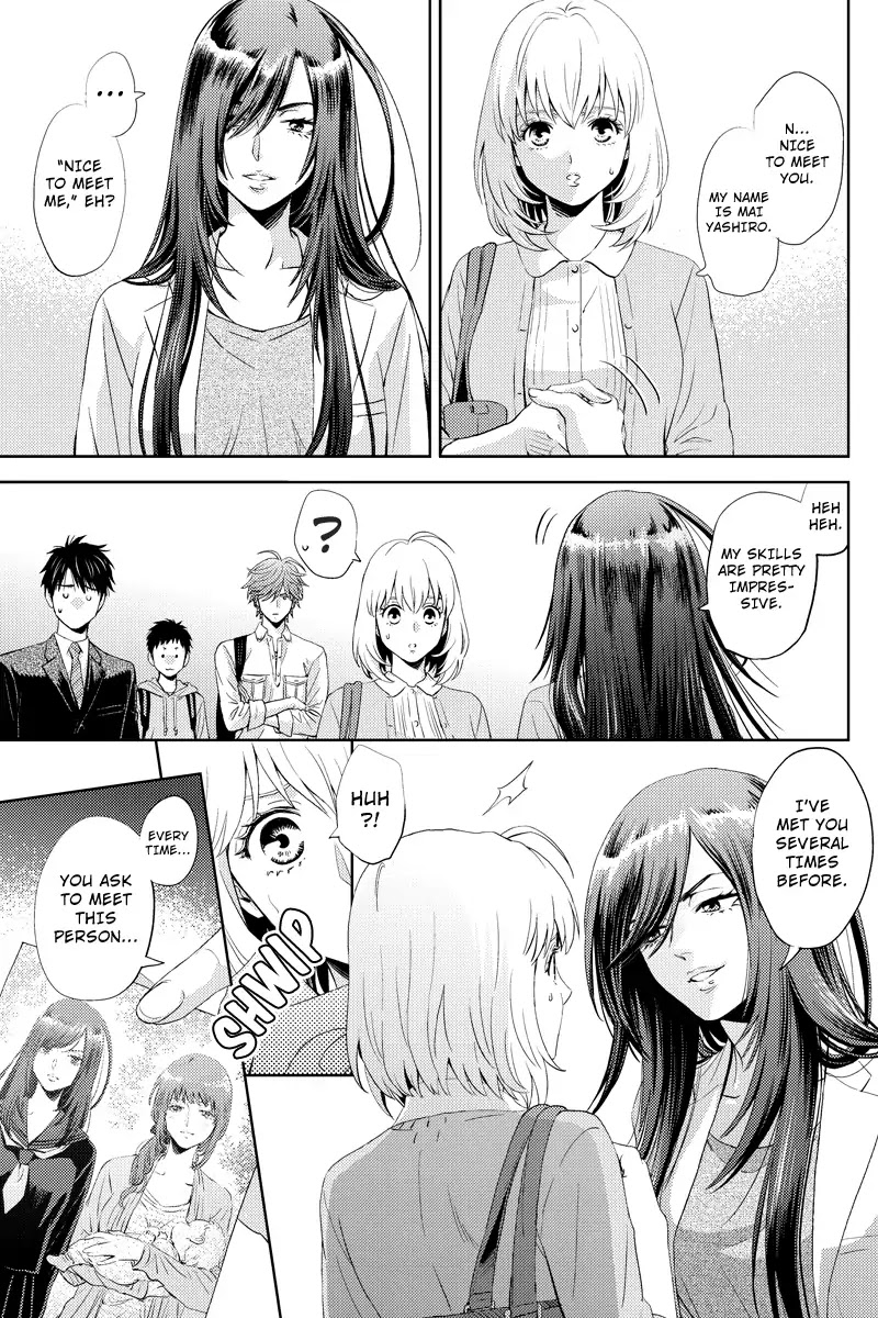 Online - The Comic chapter 51 page 5