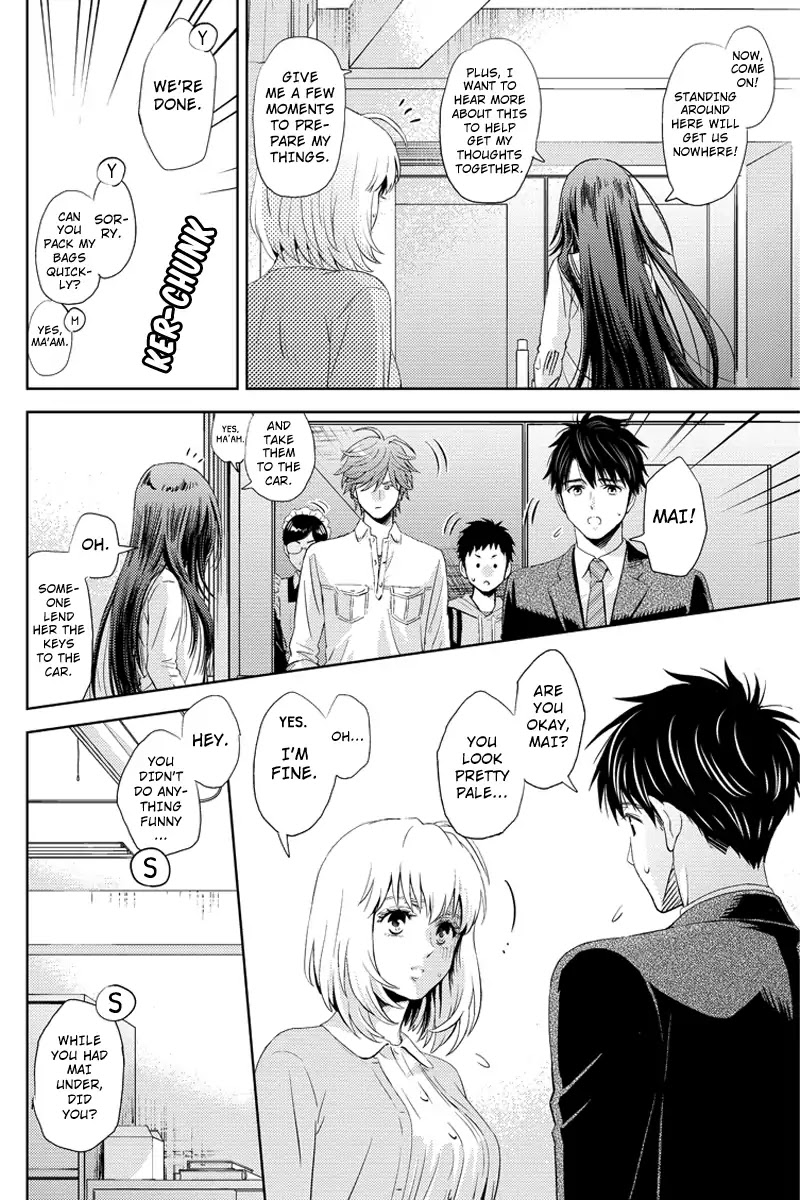 Online - The Comic chapter 52 page 12