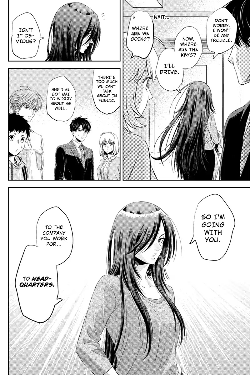 Online - The Comic chapter 52 page 16