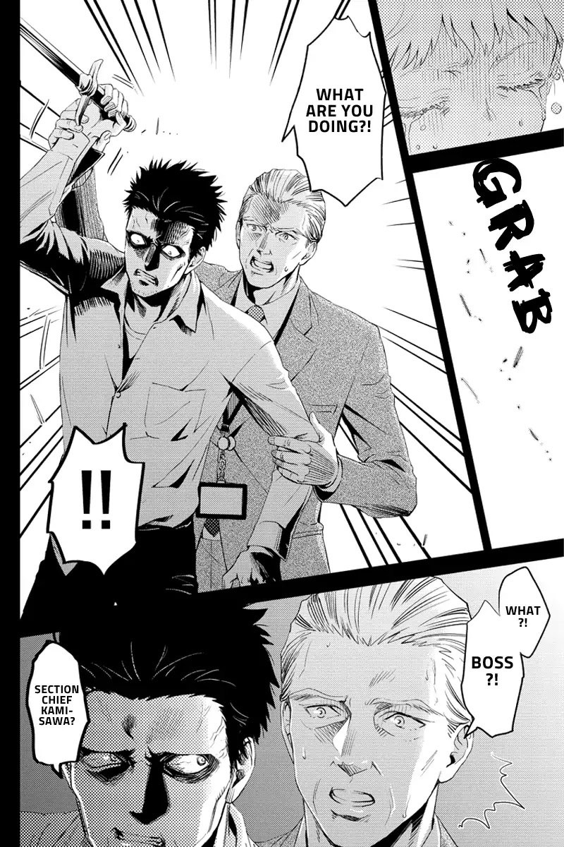 Online - The Comic chapter 52 page 4