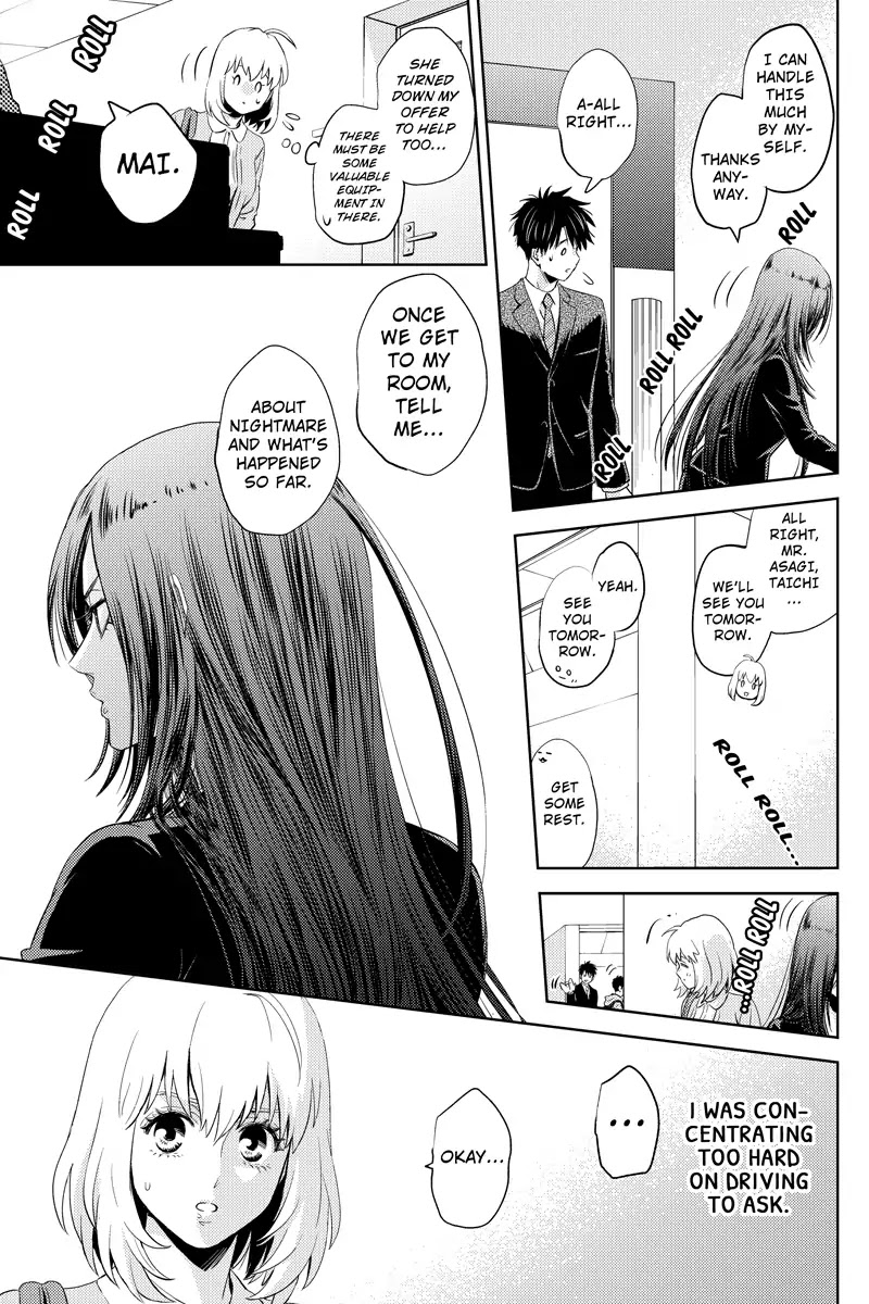 Online - The Comic chapter 53 page 15