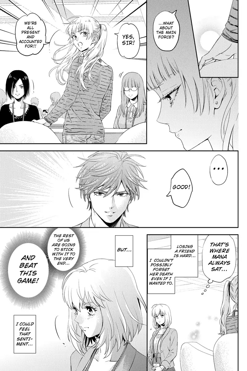 Online - The Comic chapter 53 page 17