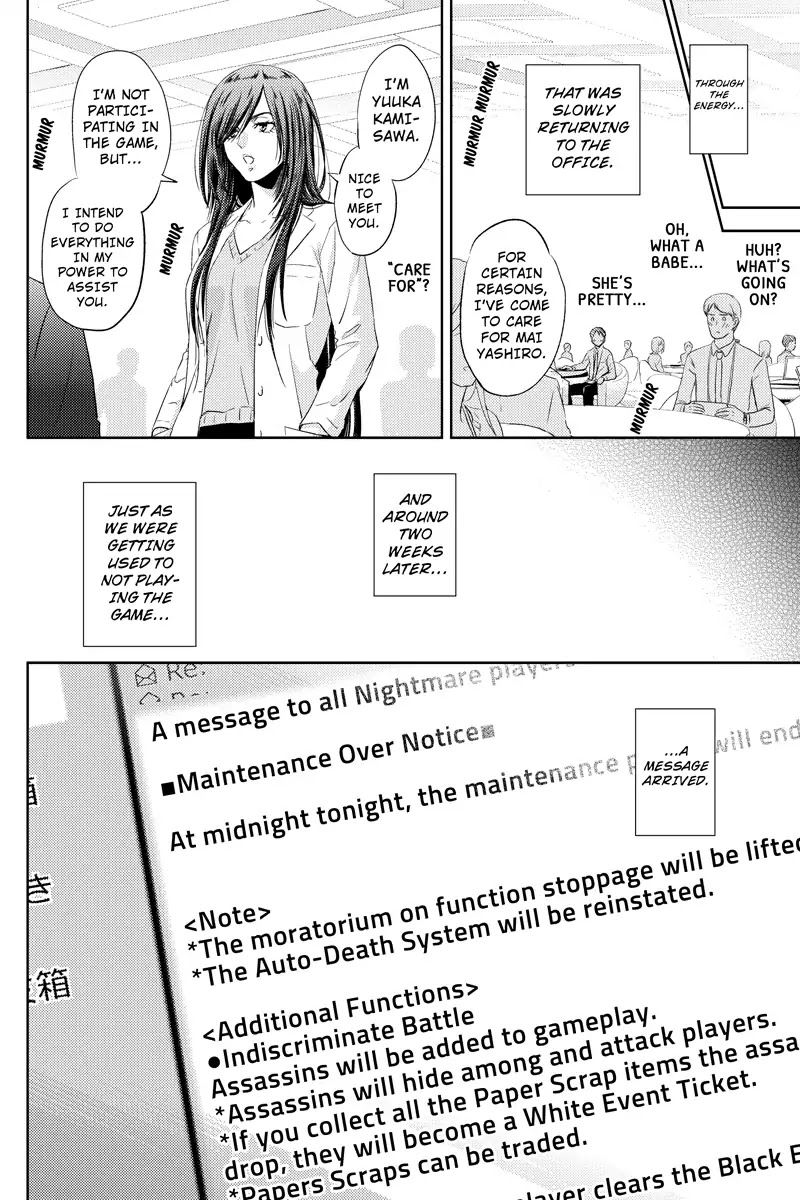 Online - The Comic chapter 53 page 18