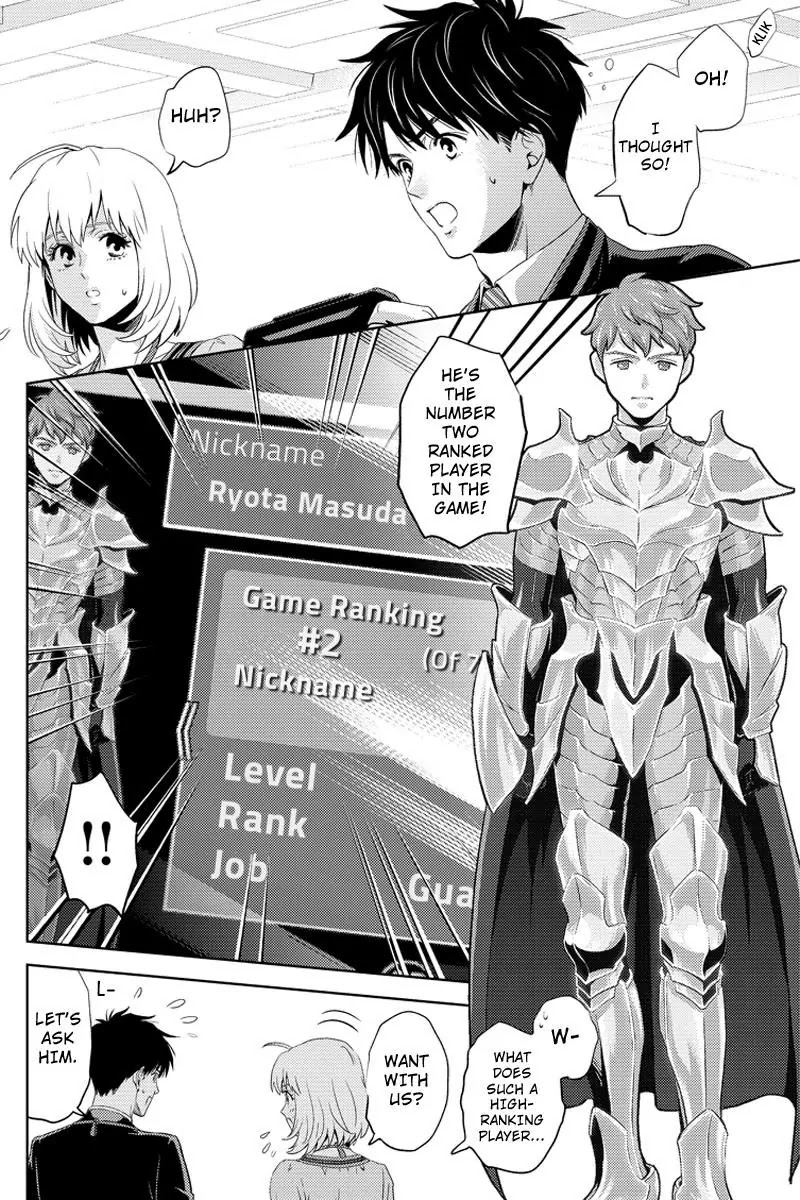 Online - The Comic chapter 54 page 16