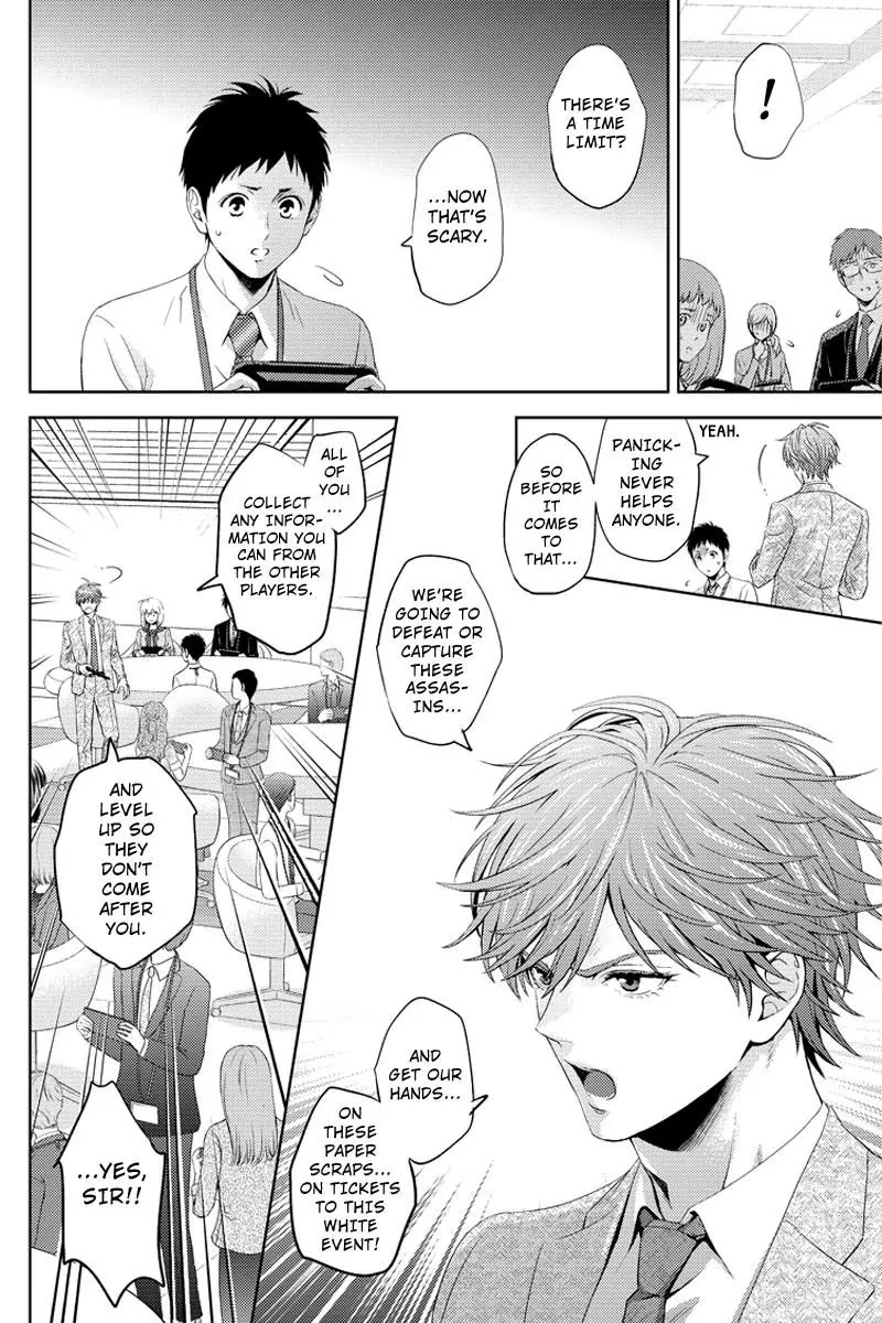 Online - The Comic chapter 54 page 4