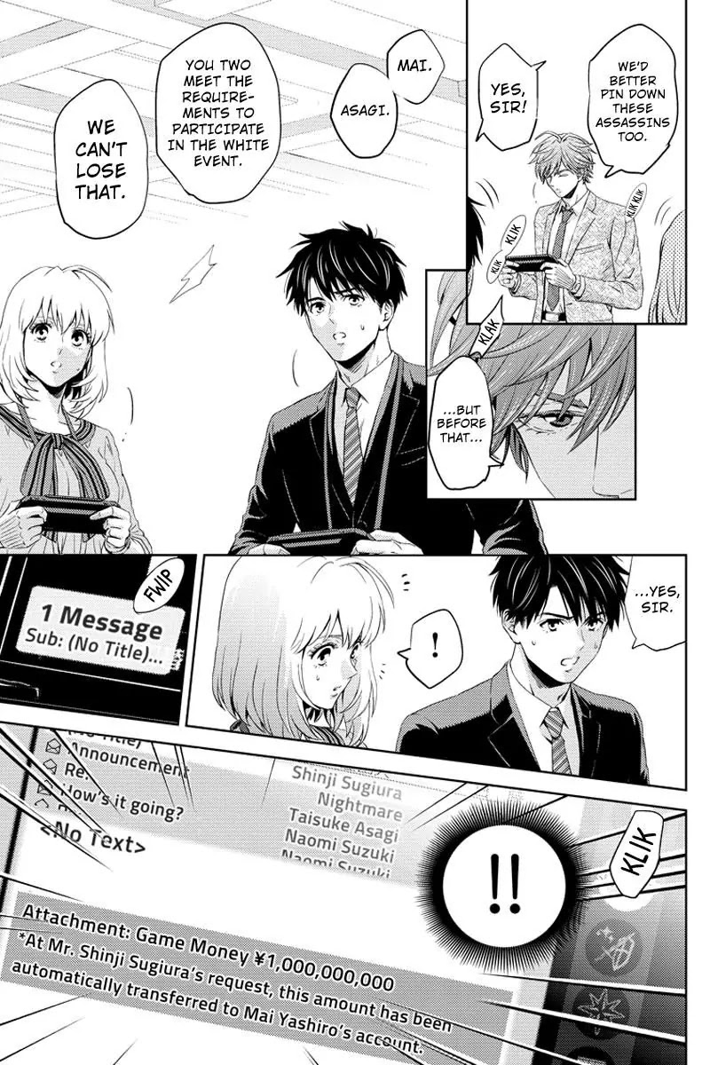 Online - The Comic chapter 54 page 5