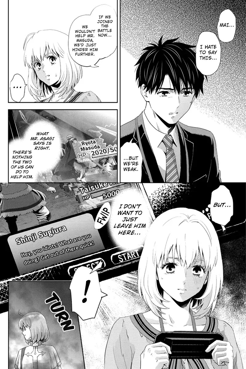 Online - The Comic chapter 55 page 12