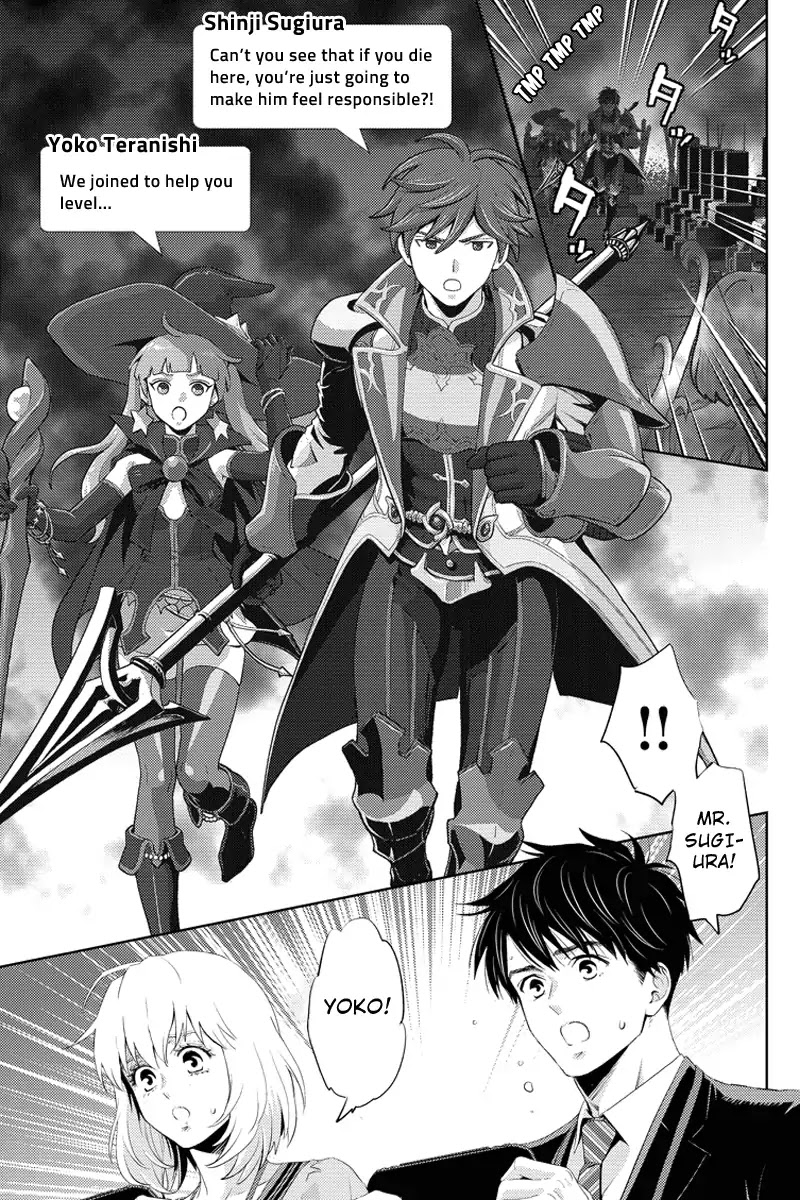 Online - The Comic chapter 55 page 13