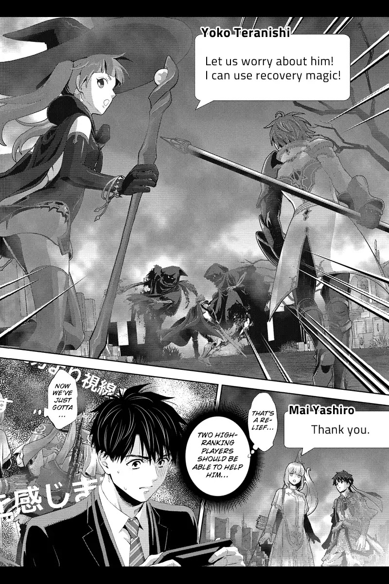 Online - The Comic chapter 55 page 14