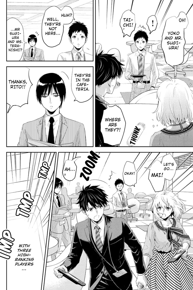 Online - The Comic chapter 55 page 16