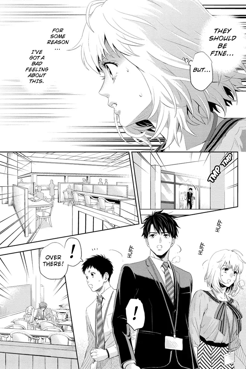 Online - The Comic chapter 55 page 17