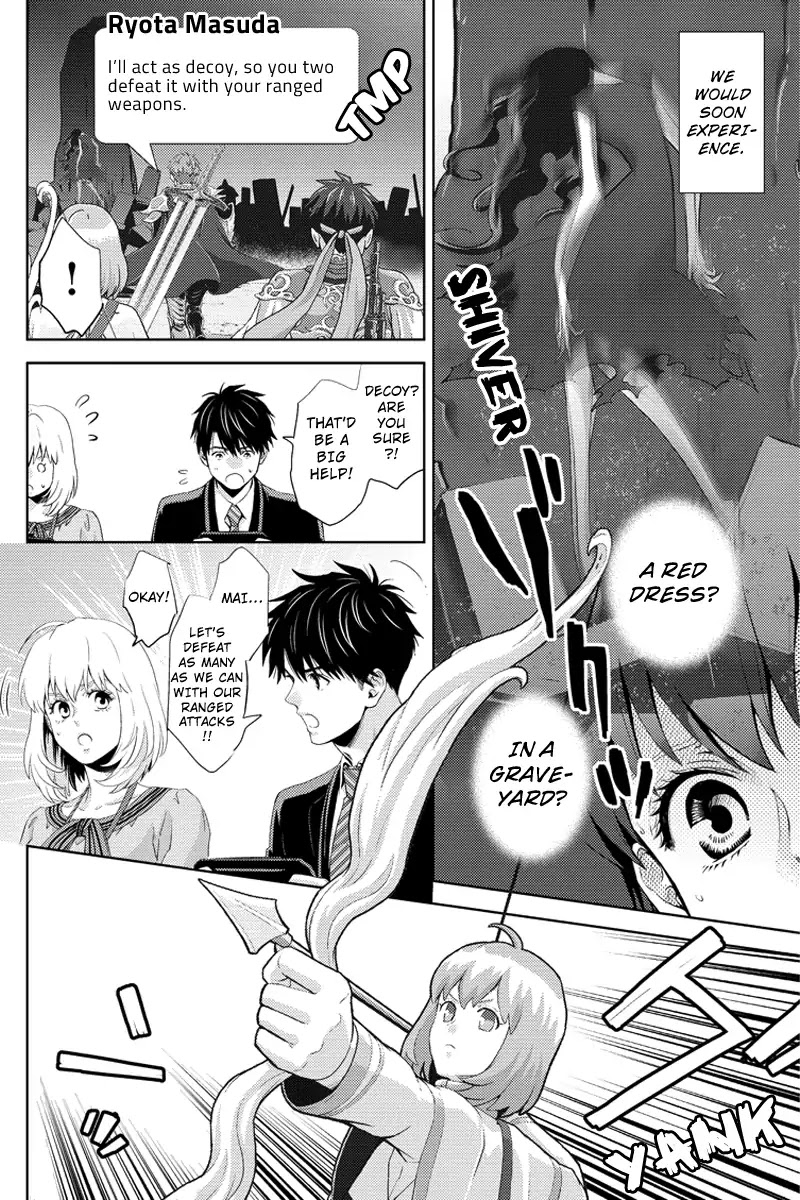 Online - The Comic chapter 55 page 4