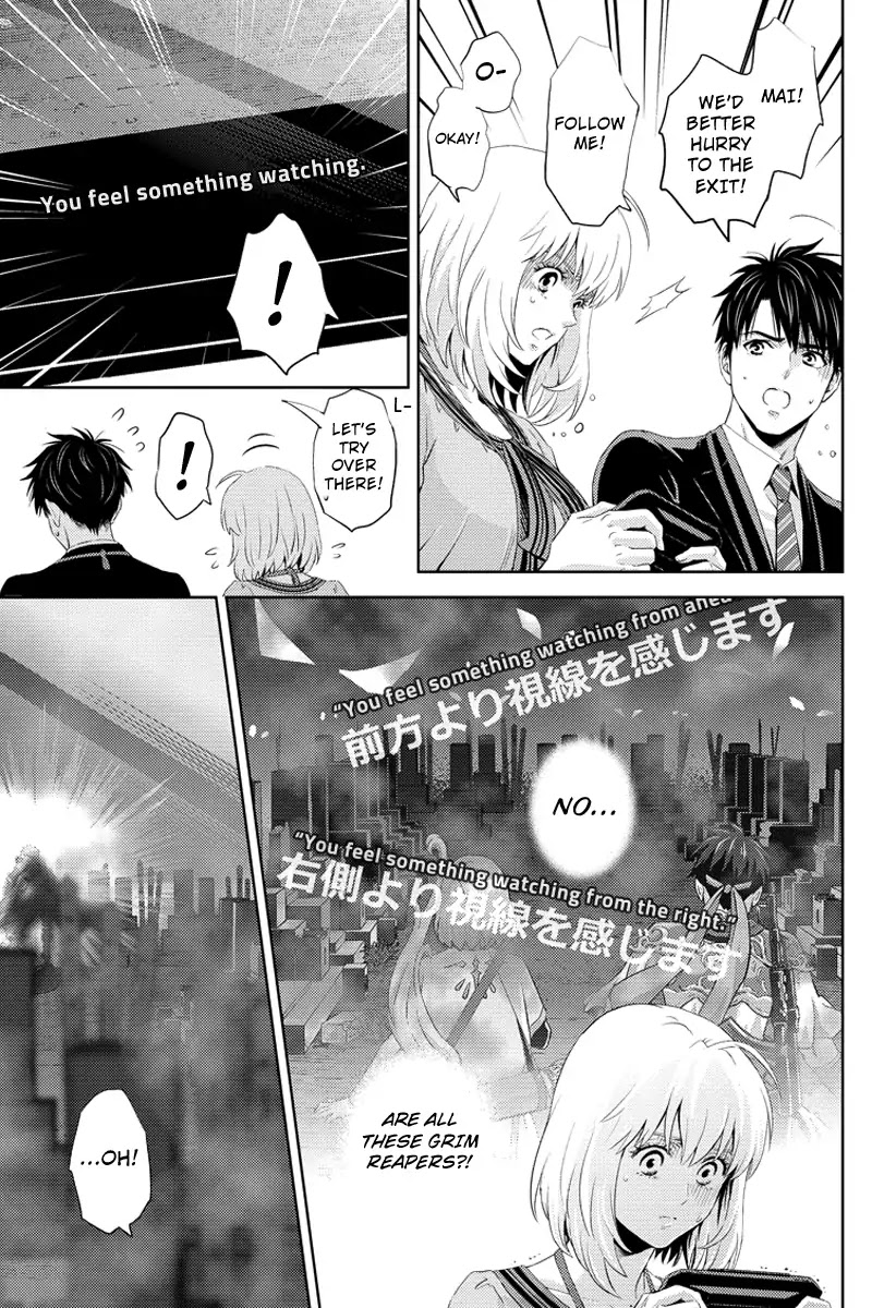 Online - The Comic chapter 55 page 9