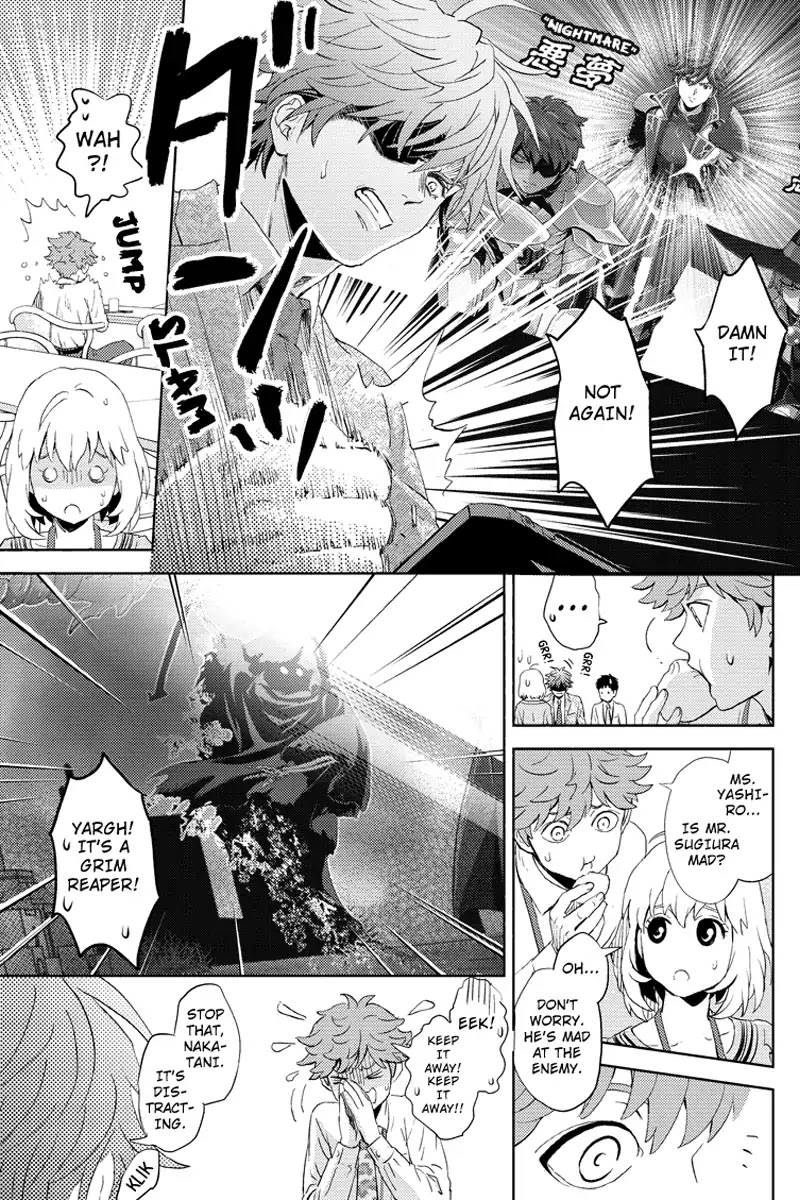 Online - The Comic chapter 56 page 13