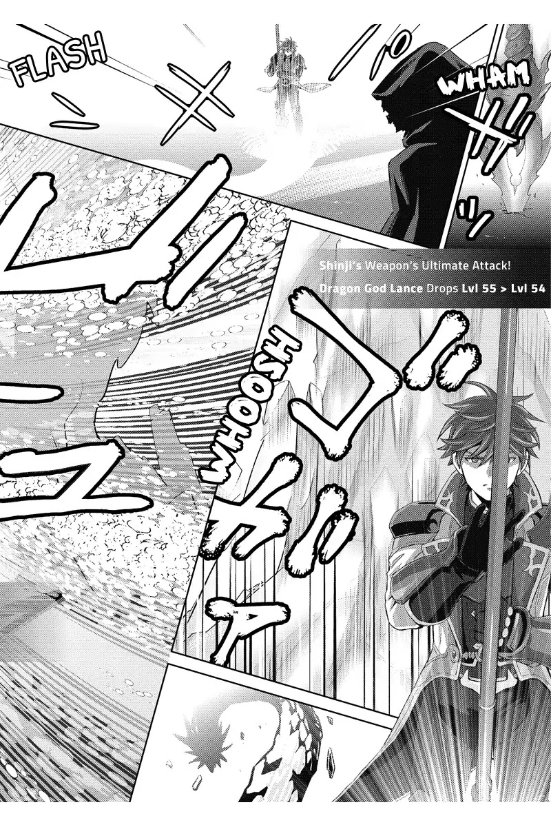 Online - The Comic chapter 56 page 14