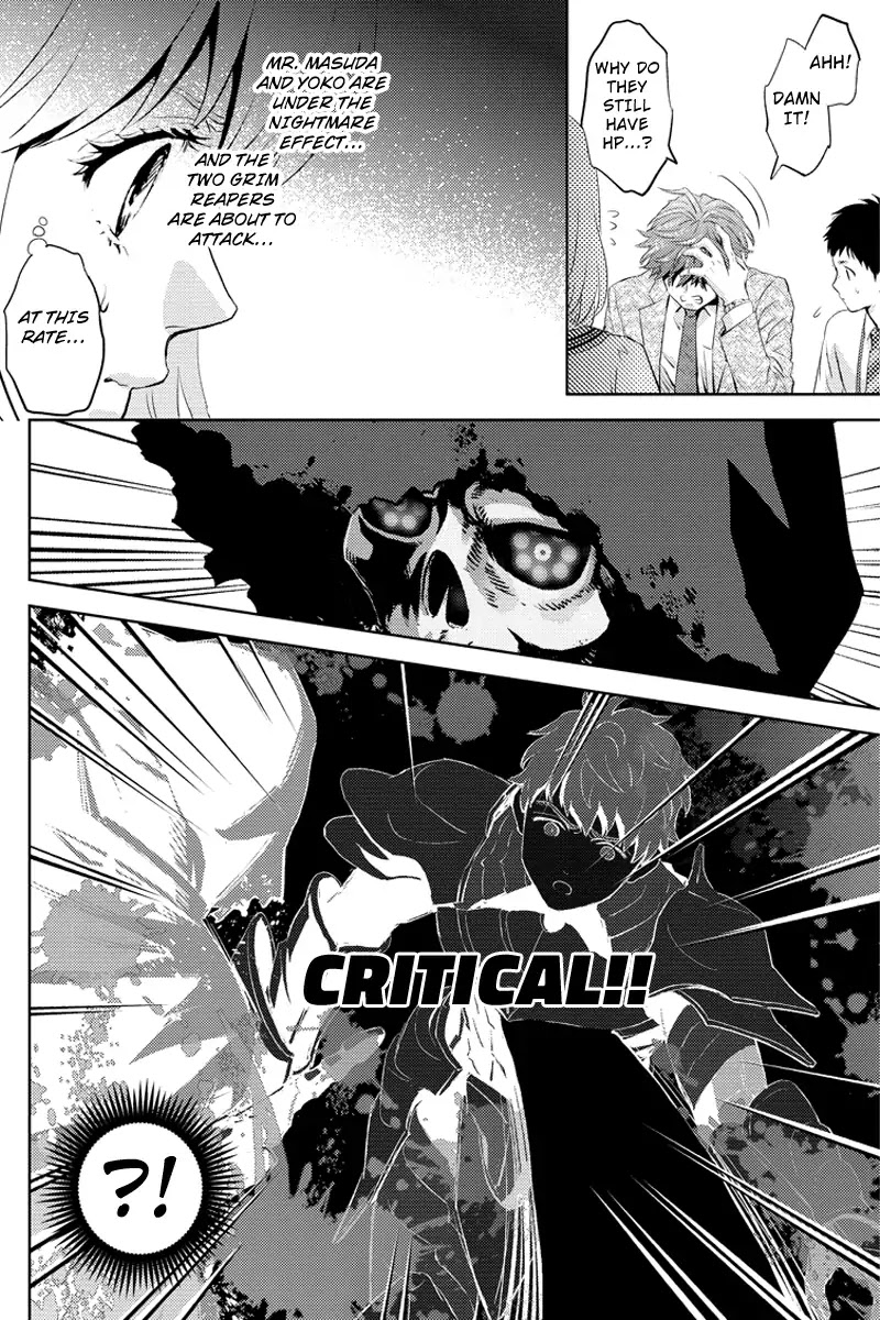 Online - The Comic chapter 56 page 16