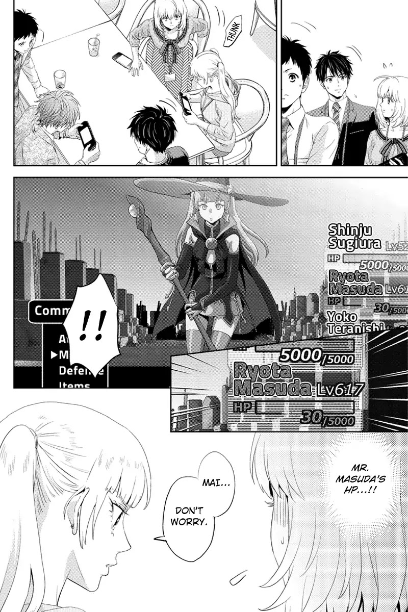 Online - The Comic chapter 56 page 2