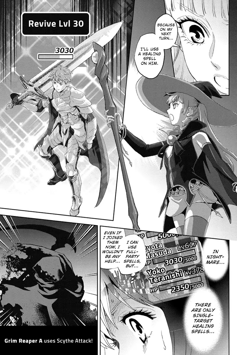 Online - The Comic chapter 56 page 3