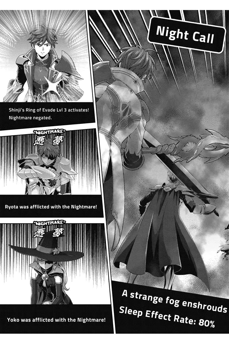 Online - The Comic chapter 56 page 5