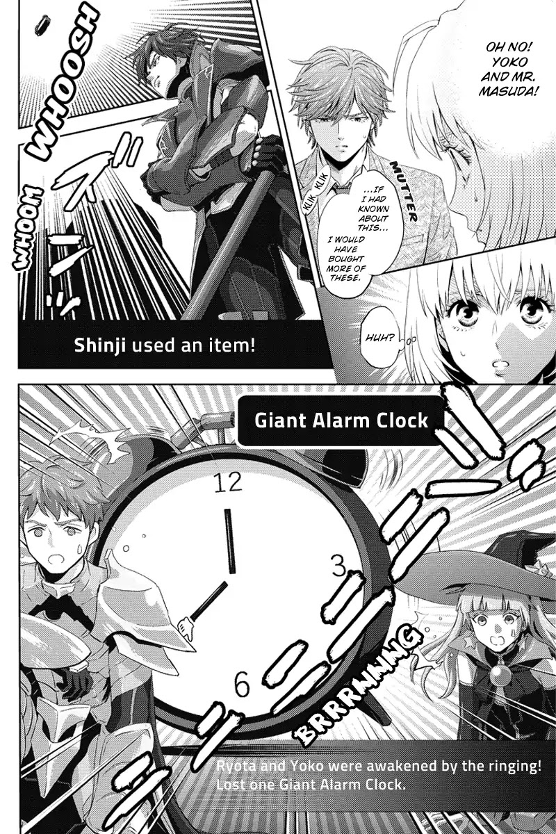 Online - The Comic chapter 56 page 6