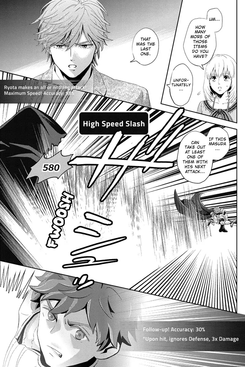 Online - The Comic chapter 56 page 7