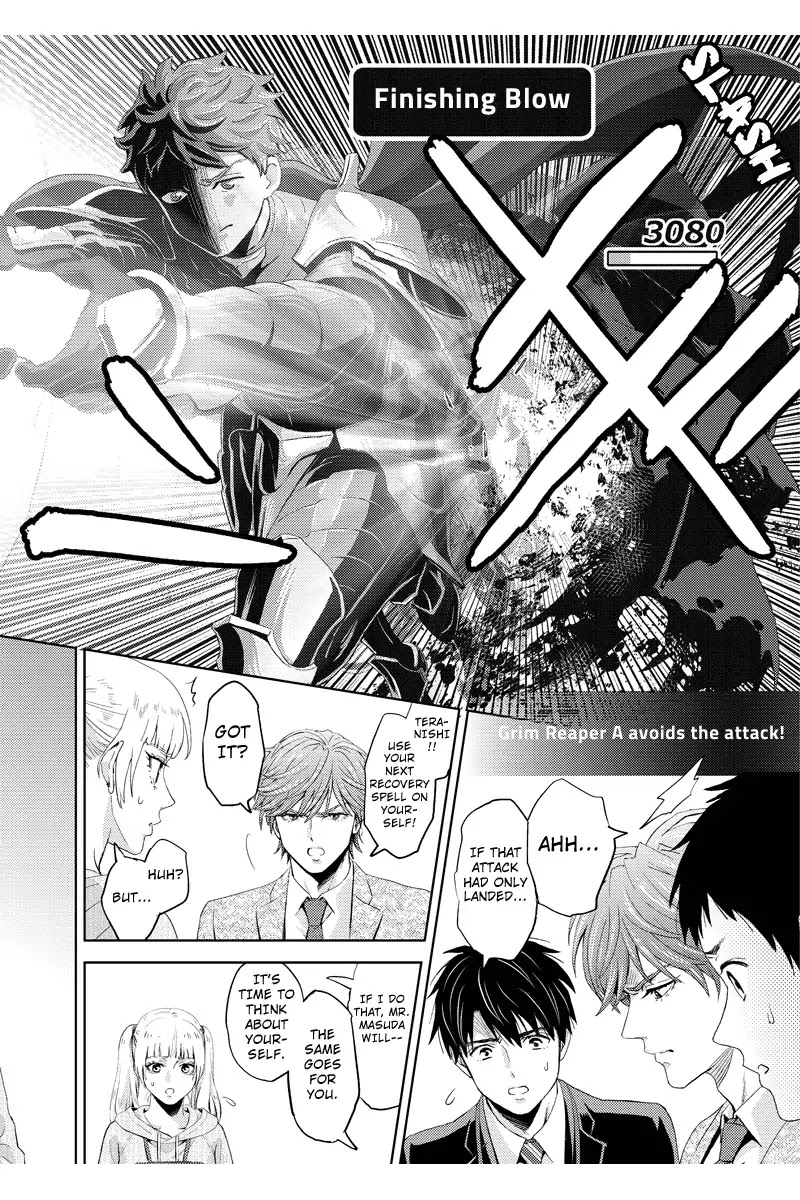 Online - The Comic chapter 56 page 8