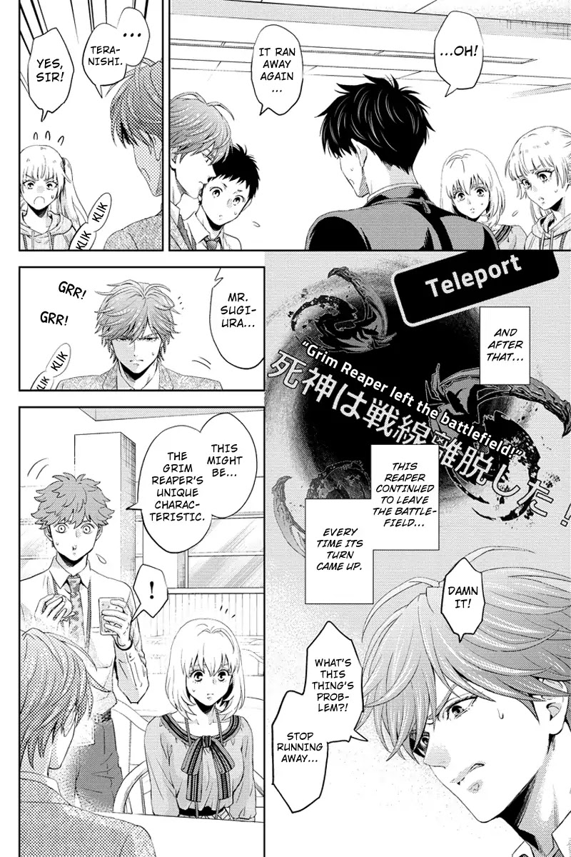 Online - The Comic chapter 57 page 10