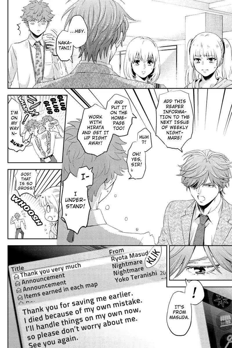 Online - The Comic chapter 57 page 12