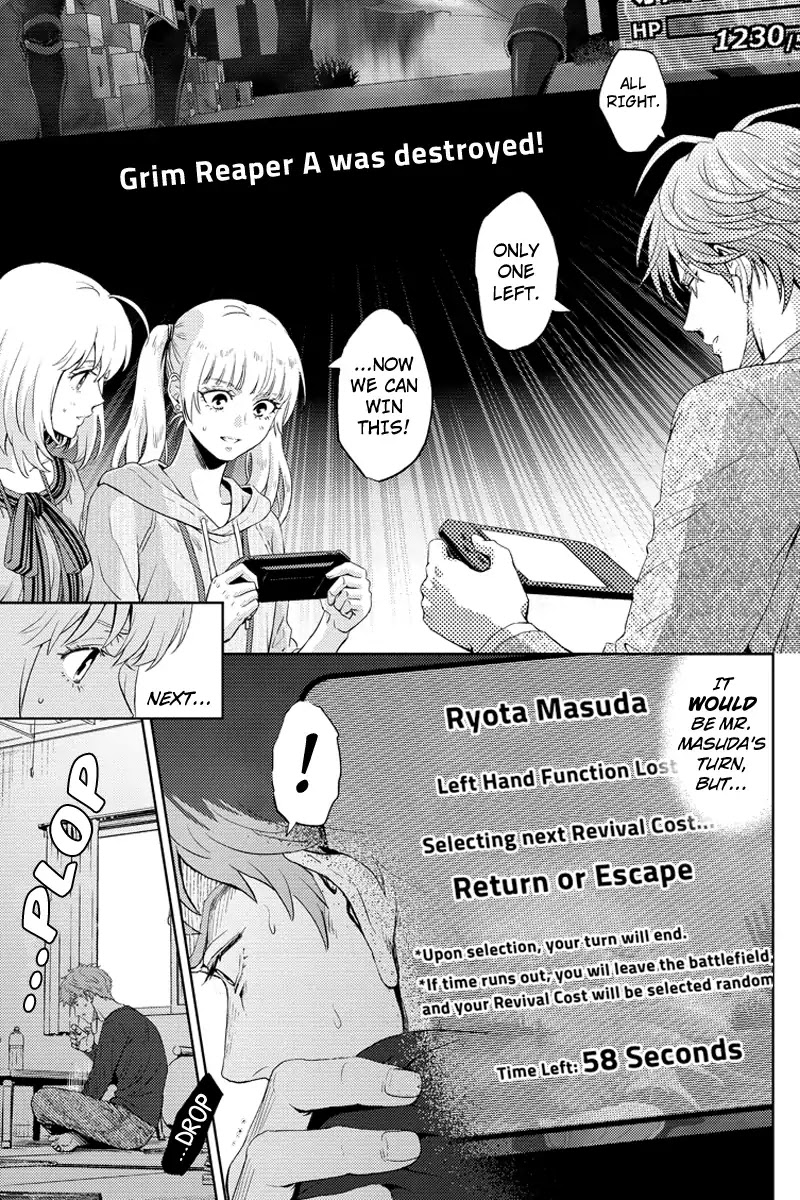 Online - The Comic chapter 57 page 5