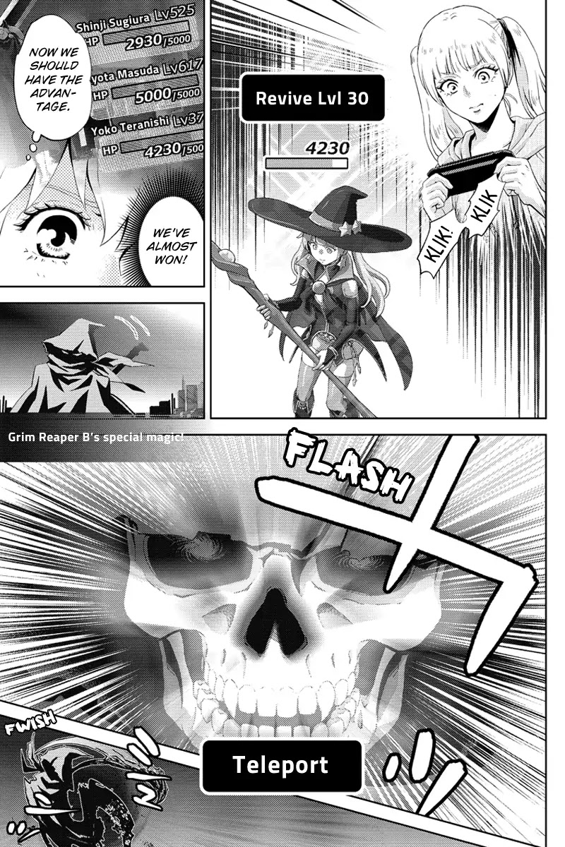 Online - The Comic chapter 57 page 7