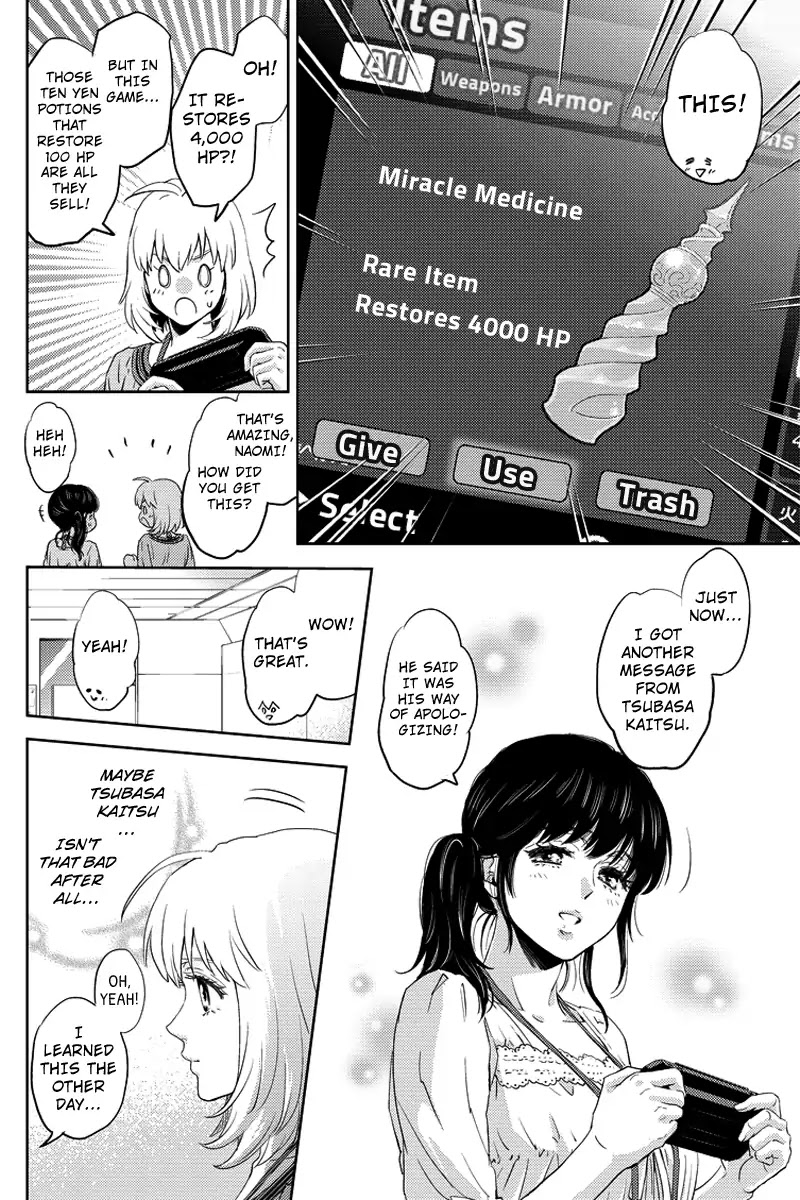 Online - The Comic chapter 58 page 12