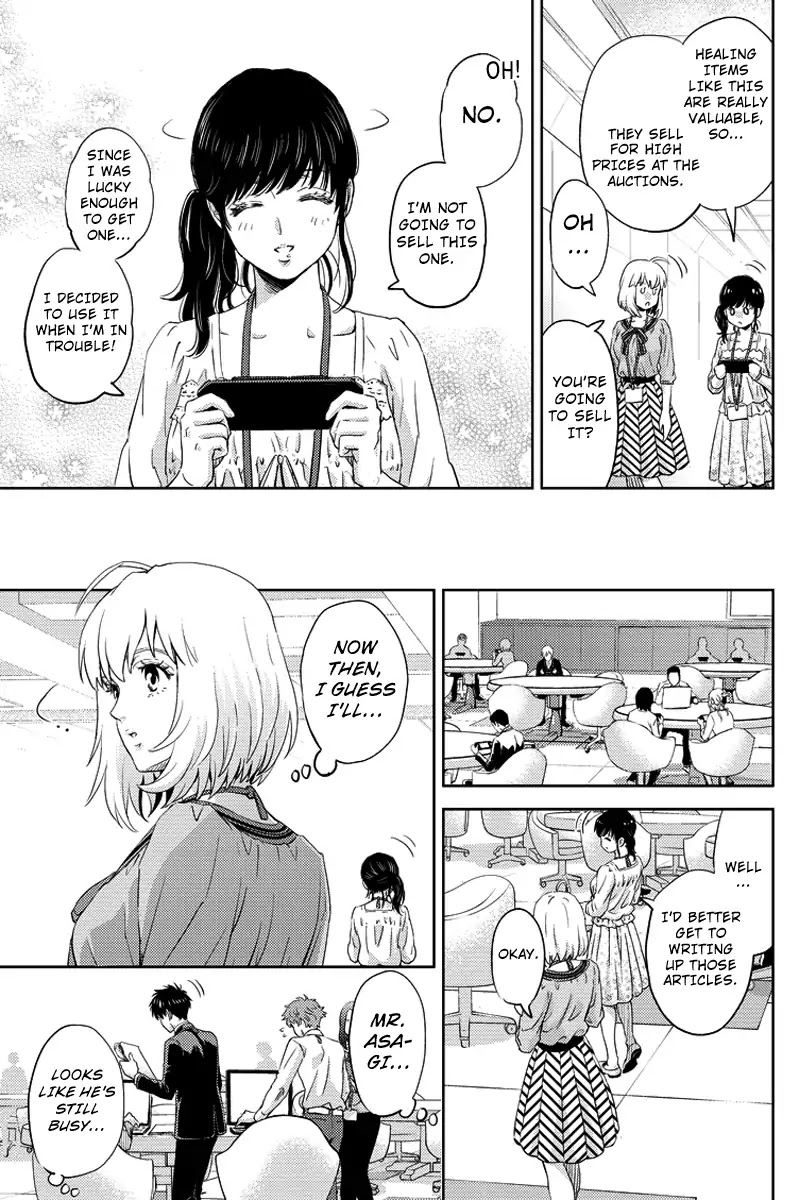 Online - The Comic chapter 58 page 13