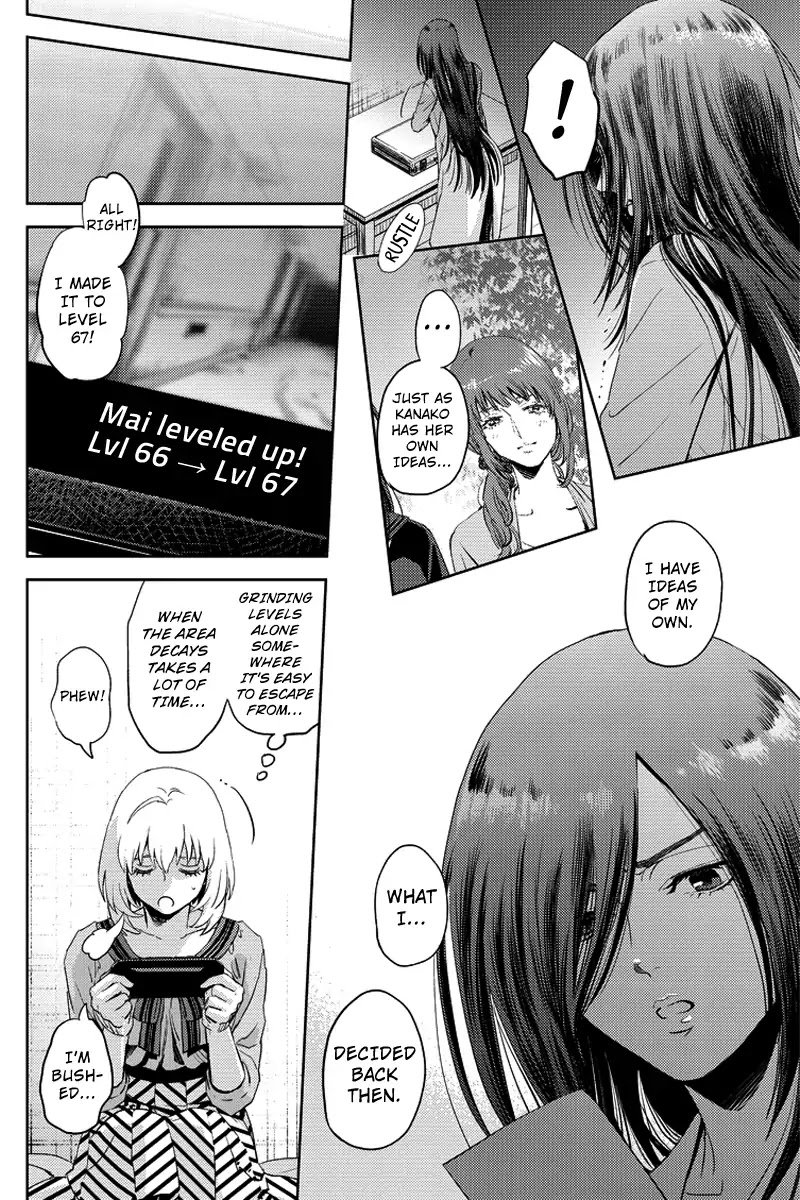 Online - The Comic chapter 58 page 16