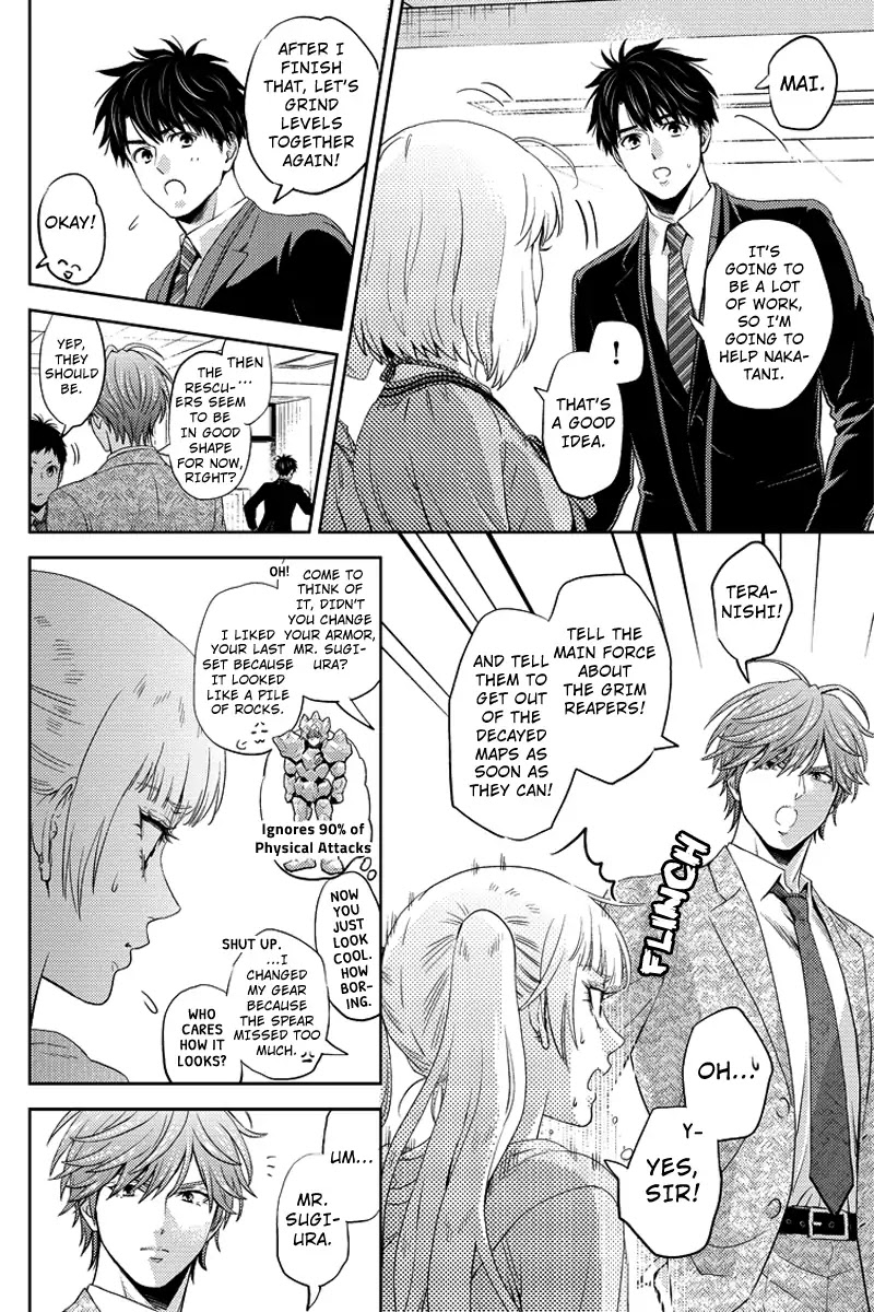 Online - The Comic chapter 58 page 2