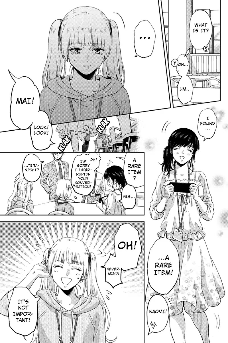 Online - The Comic chapter 58 page 3